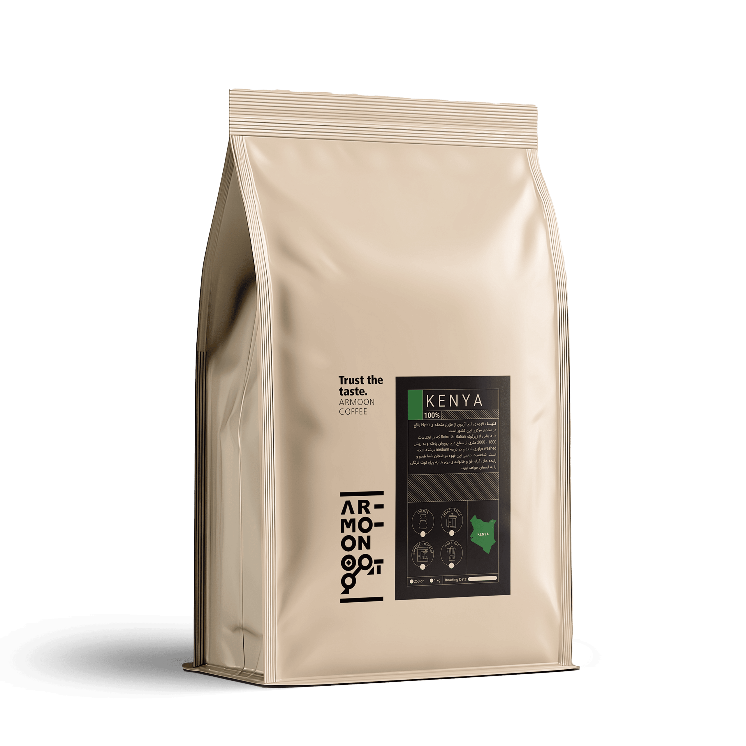 قهوه تکخاستگاه کنیا نیِری – Kenya Nyeri